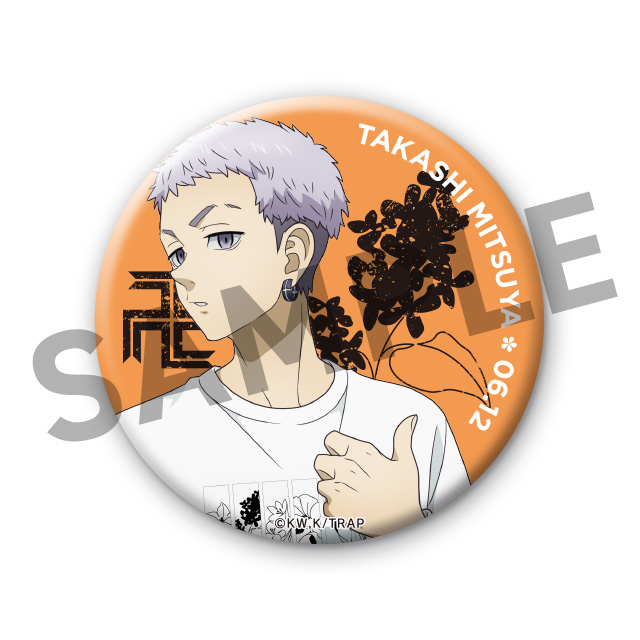 三ツ谷隆の画像