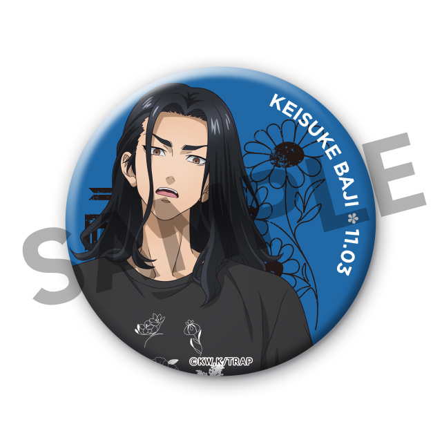 場地圭介の画像