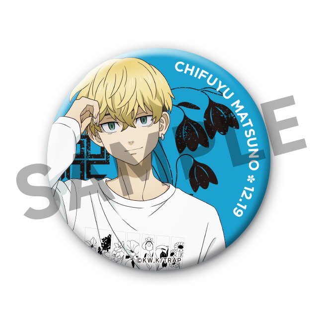 松野千冬の画像