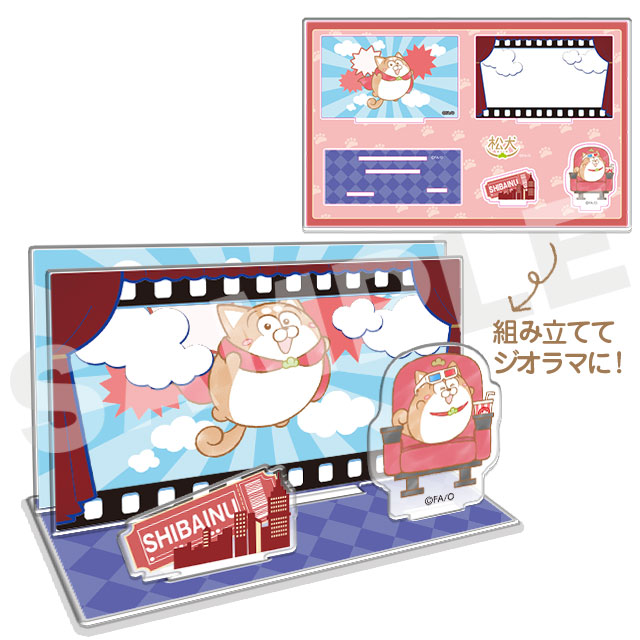 しばいぬの画像