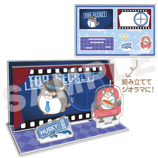 ハスキーの画像