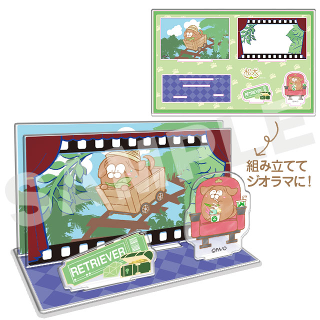 レトリバーの画像