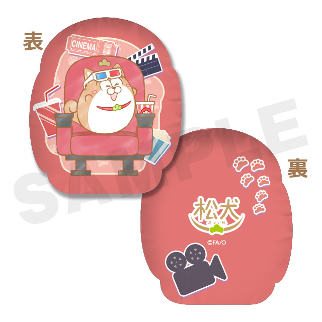 しばいぬの画像