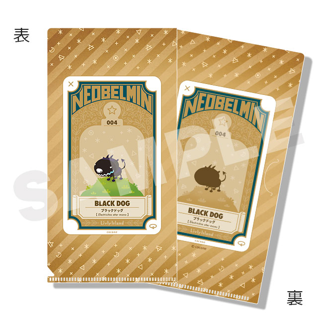 ブラックドッグの画像