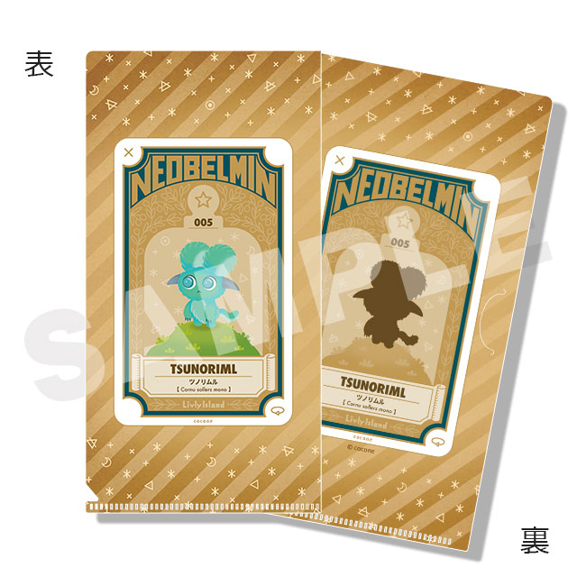 ツノリムルの画像