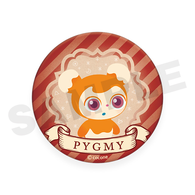 ピグミーの画像