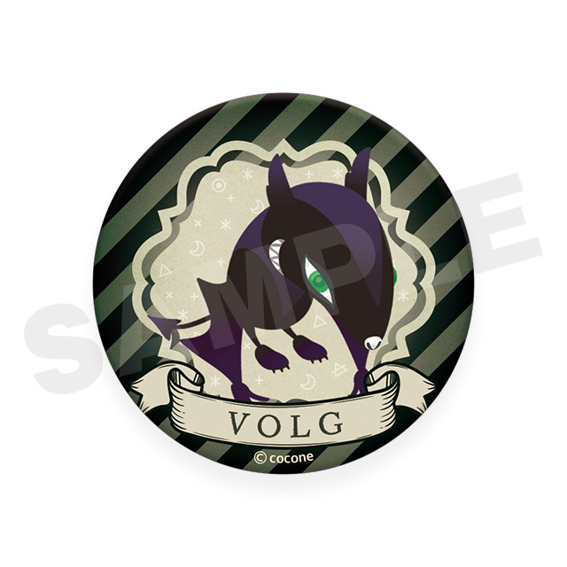 ヴォルグの画像