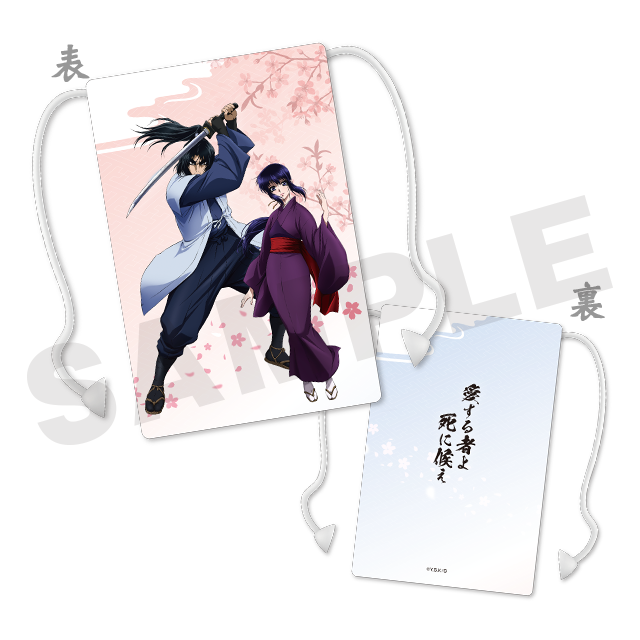 甲賀弦之介＆朧の画像