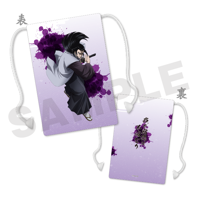 薬師寺天膳の画像