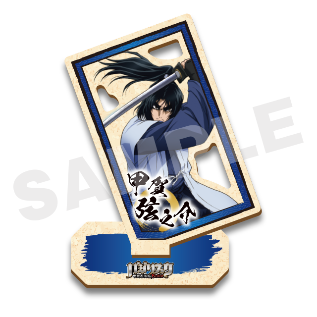 甲賀弦之介の画像