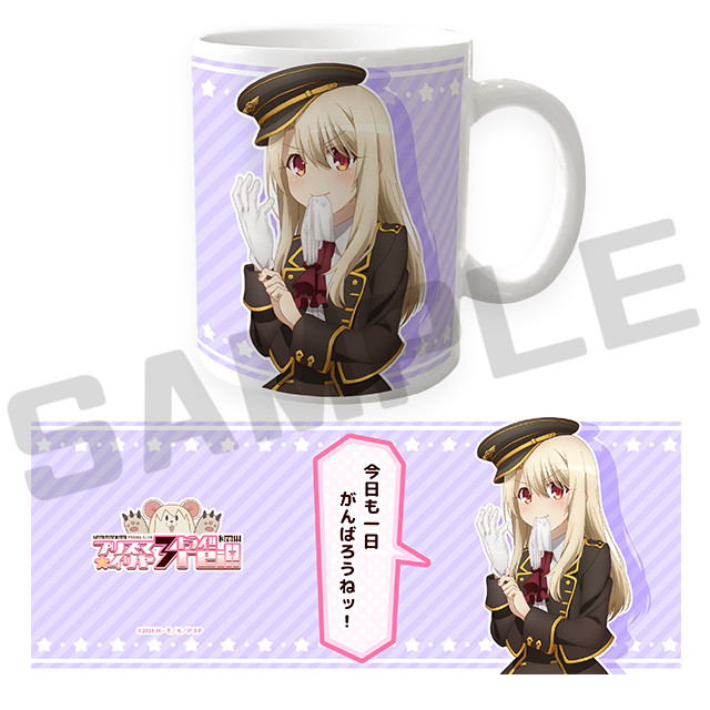 ナポレオンコートの画像