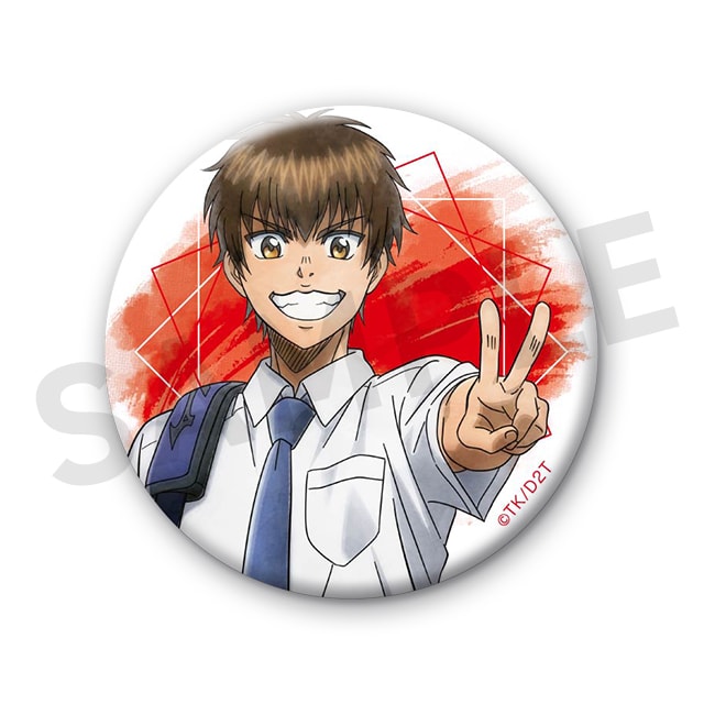 沢村栄純の画像