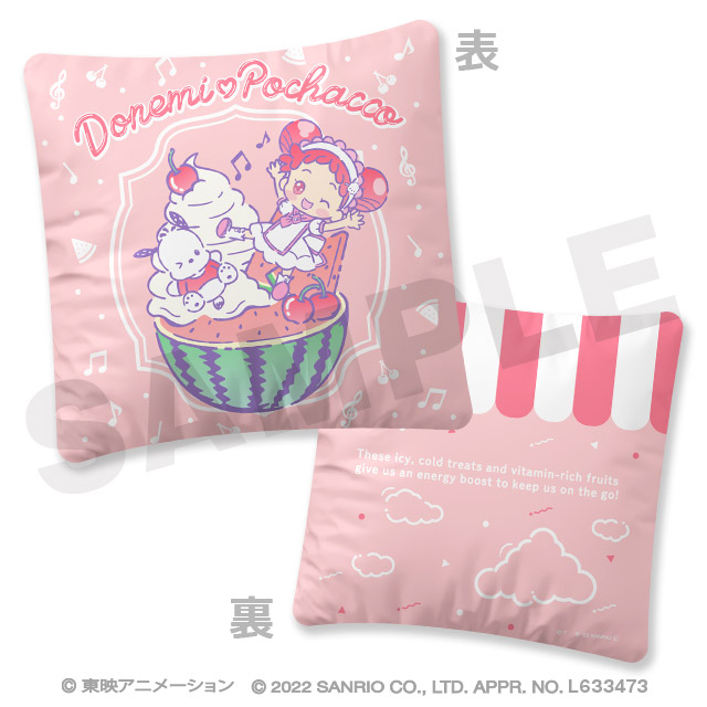 どれみ・ポチャッコの画像