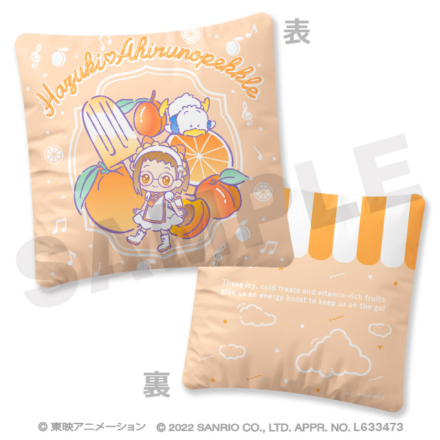 はづき・あひるのペックルの画像