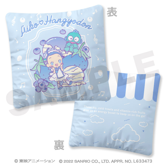 	あいこ・ハンギョドンの画像