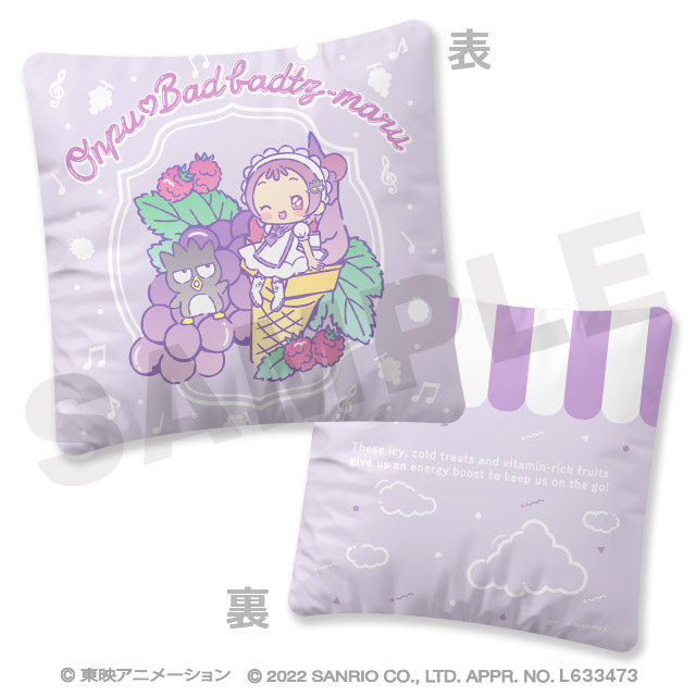 おんぷ・バッドばつ丸の画像