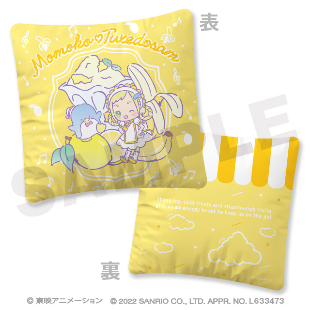 ももこ・タキシードサムの画像