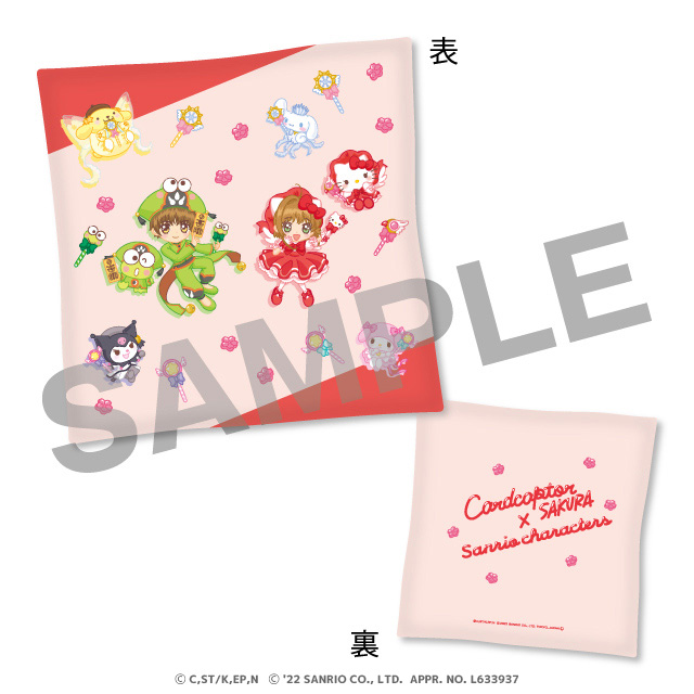 集合イラストの画像