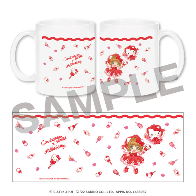 さくらちゃん×ハローキティの画像