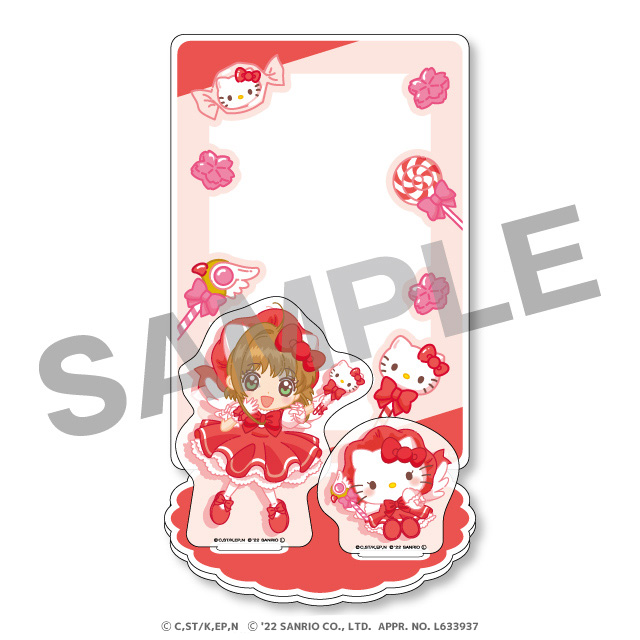 さくらちゃん×ハローキティの画像