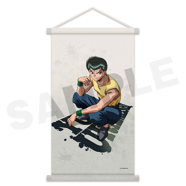 浦飯幽助の画像