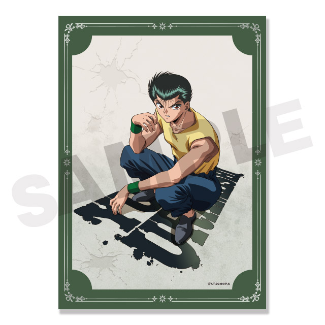 浦飯幽助の画像