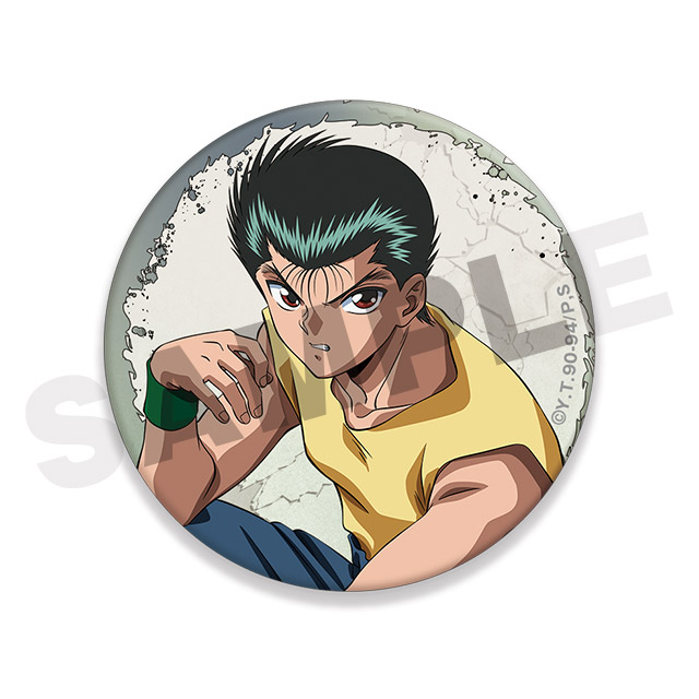 浦飯幽助の画像