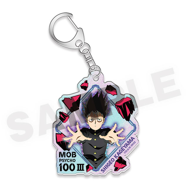 影山茂夫の画像