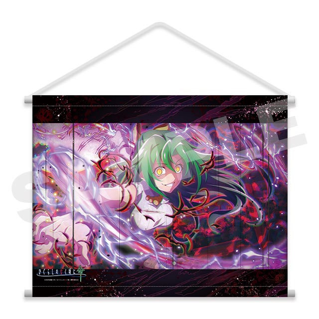 園崎詩音(★6)の画像