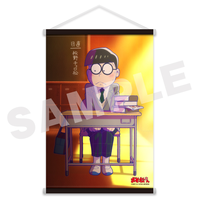 チョロ松の画像