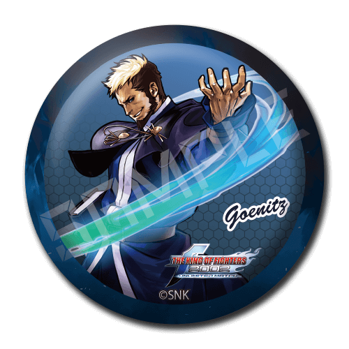 ゲーニッツの画像