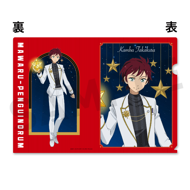 高倉冠葉の画像