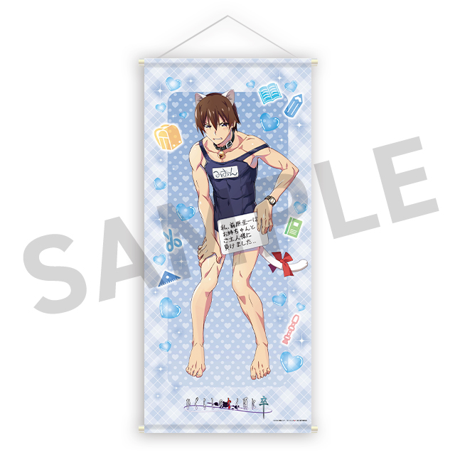 前原圭一の画像