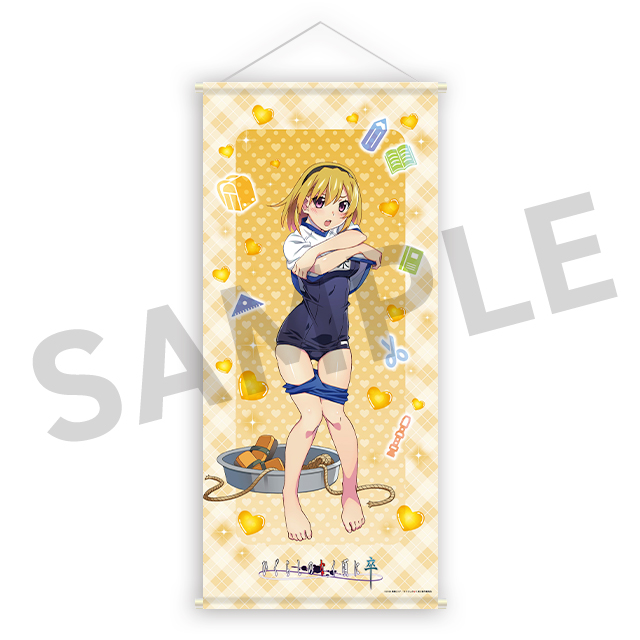 北条沙都子の画像