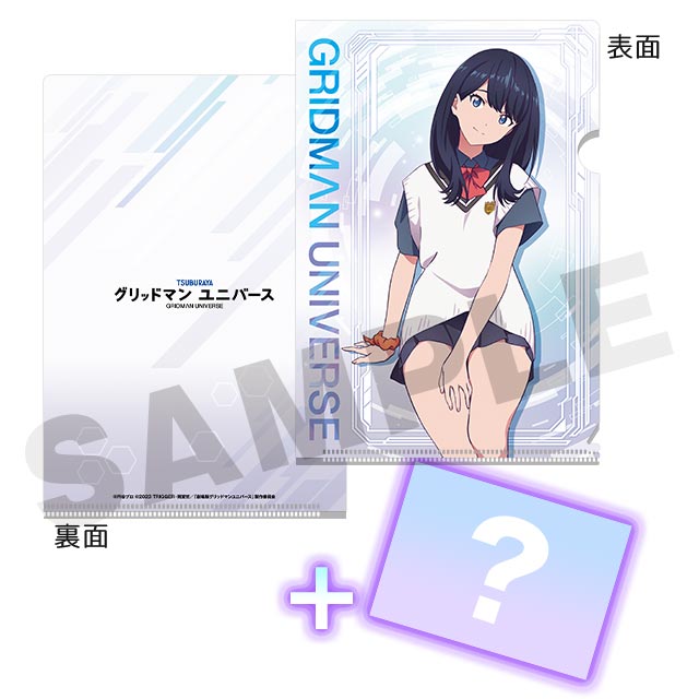 六花の画像