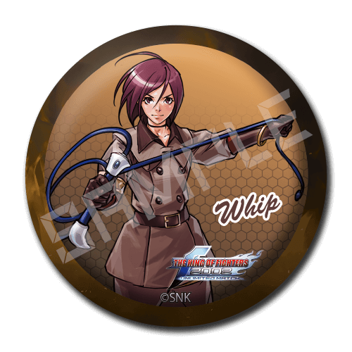 ウィップの画像