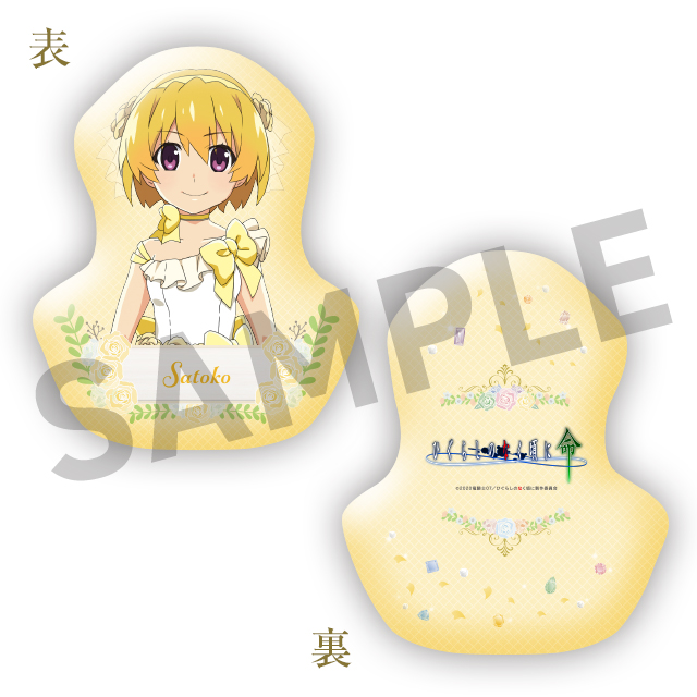 北条沙都子の画像