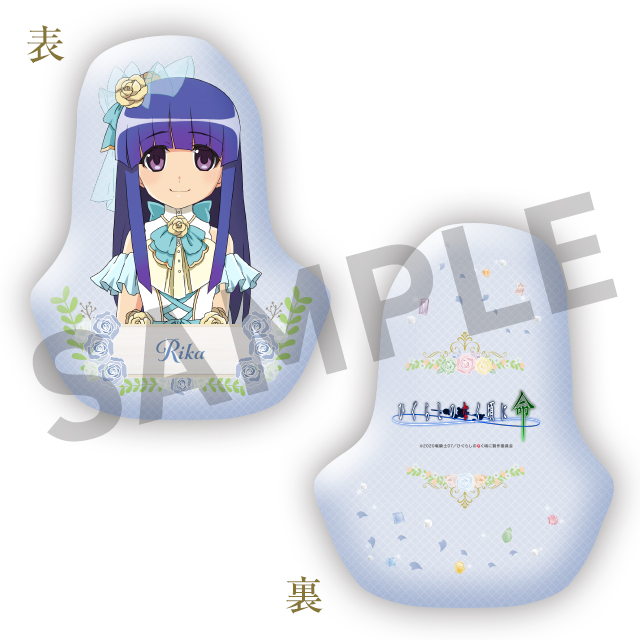 古手梨花の画像