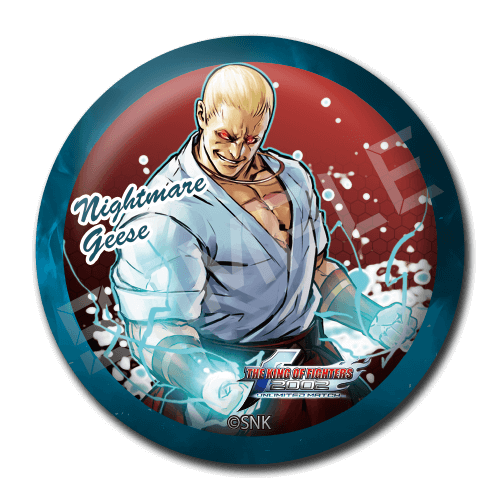 ナイトメアギースの画像