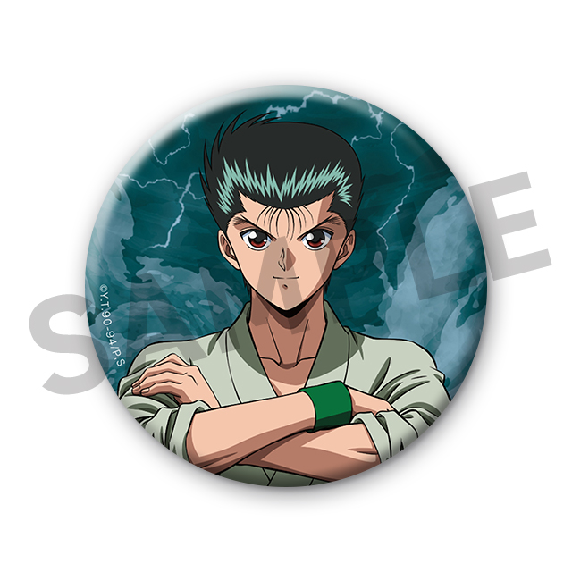 浦飯幽助の画像