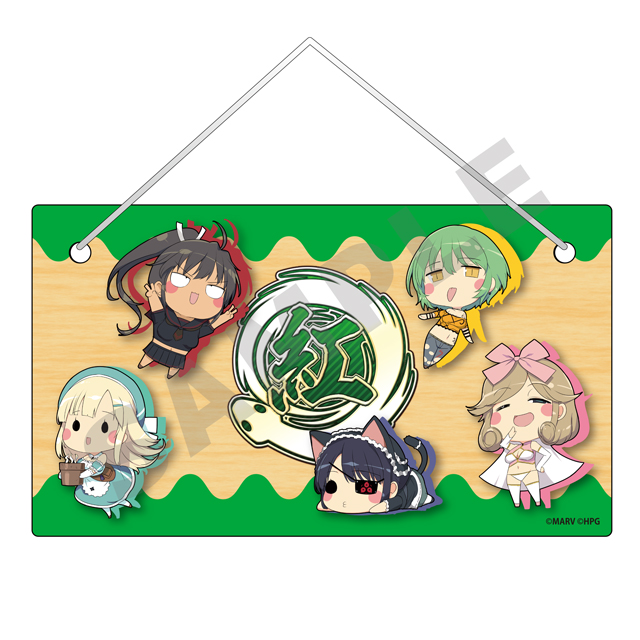BOX内訳 | WEBくじ