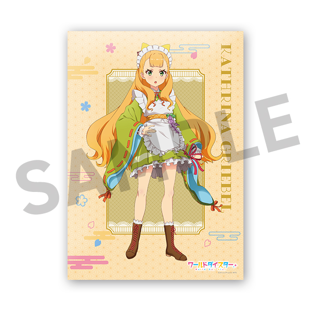 カトリナの画像