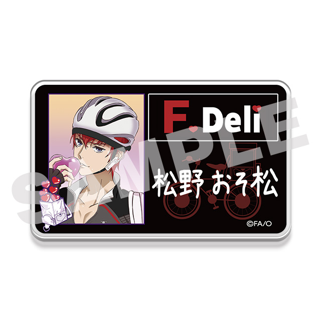 松野おそ松(F6)の画像