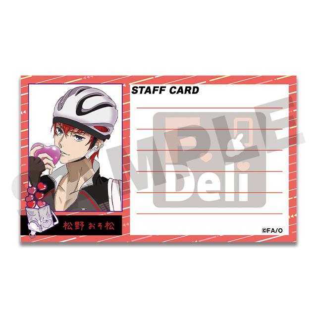 松野おそ松(F6)の画像