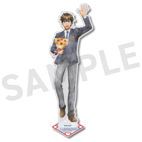 沢村栄純の画像