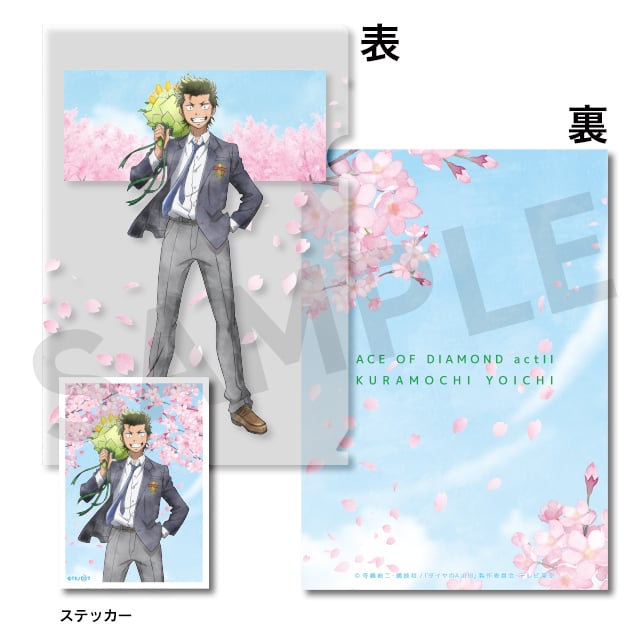 BOX内訳 | WEBくじ