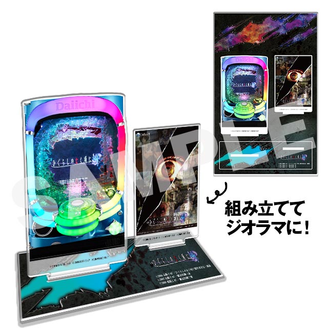 BOX内訳 | WEBくじ