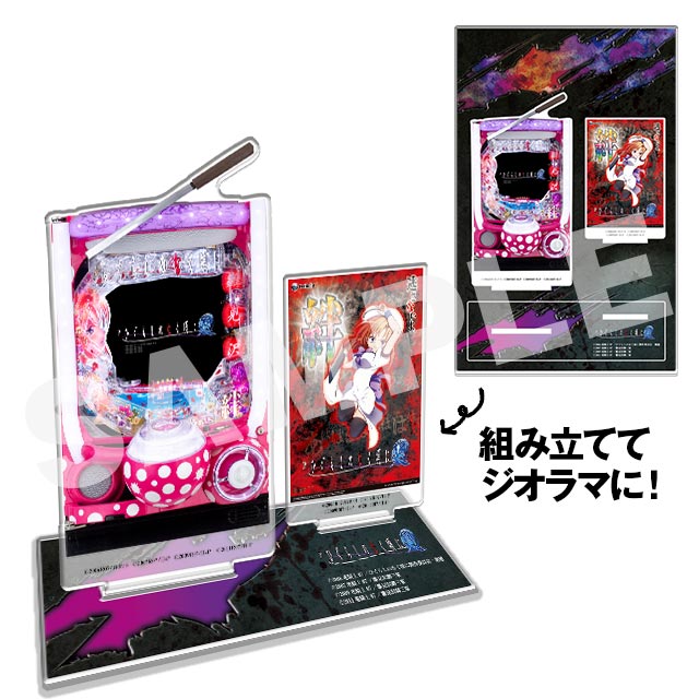 BOX内訳 | WEBくじ