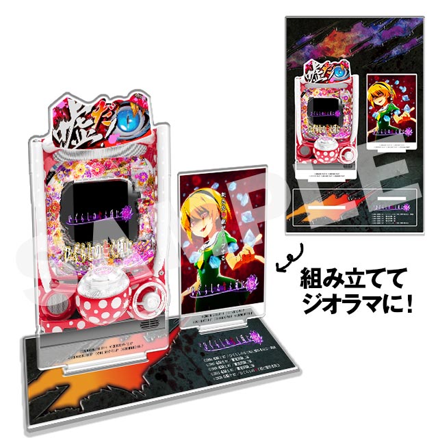 ひぐらしパネルシートセット BOX内訳 | WEBくじ