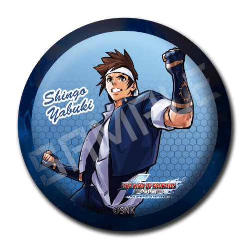 矢吹 真吾の画像